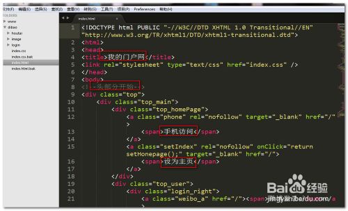 mac系统中sublime text 3 中文乱码怎么办 解决sublime text中文乱码的详细教程5