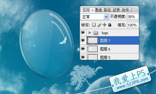 Photoshop 玻璃反光镜22