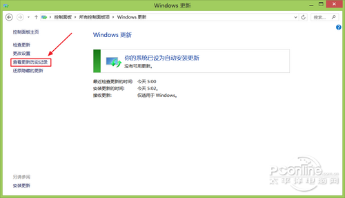 Win8.1 2014 Update卸载返回到原先的Win8.13