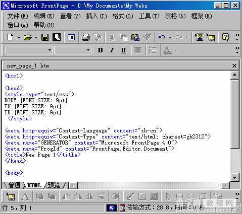 网页字体在Frontpage2000制作网页中的讲解5