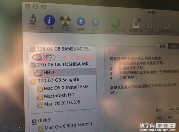 苹果MAC系统中Fusion Drive相关使用教程图解4