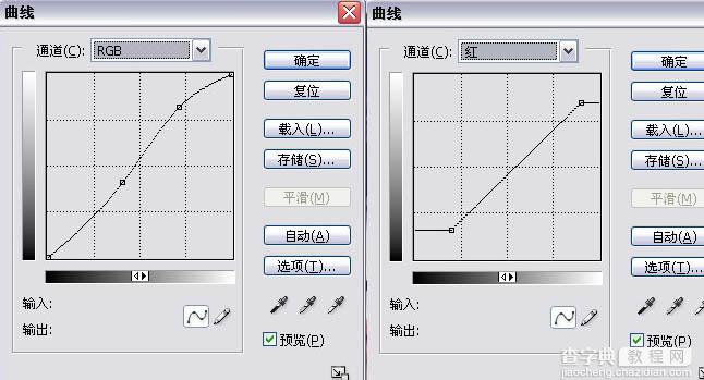 Photoshop将外景人物图片调制出清爽柔美的红青色效果7