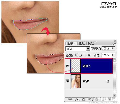 Photoshop 打造闪闪动水的双唇 磨皮2