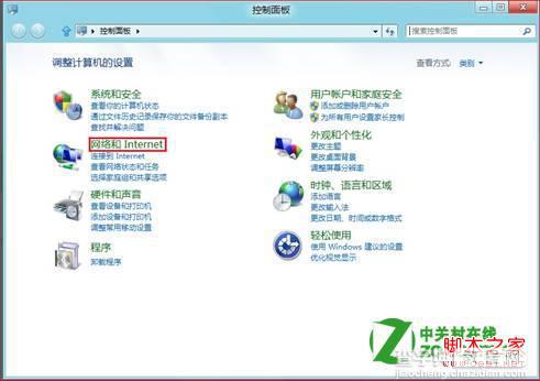 windows8如何设置LAN代理服务器具体步骤(图文)1