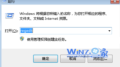 禁用win IPV6协议解决玩游戏时总是跳出ping问题1