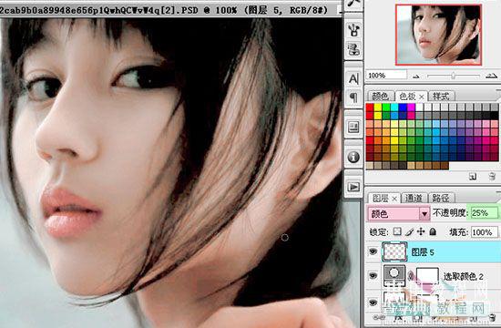 Photoshop 超强美化偏色的人物照片22