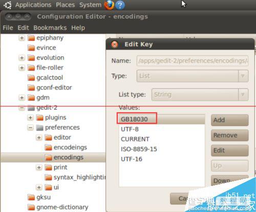 ubuntu系统下gedit出现中文乱码的两种解决方法12