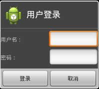 Android的AlertDialog详解6