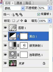 Photoshop 人物照片暗调中性色9