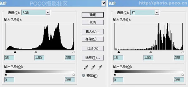 Photoshop 快速打造温馨的情侣照片5