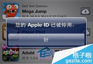 MAC系统 Apple ID 停用的解决办法1