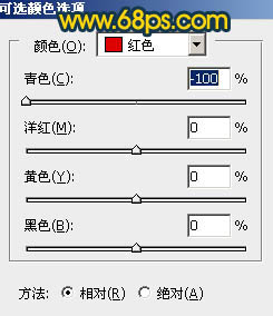 Photoshop将绿荫树林图片调成灿烂的金色调17