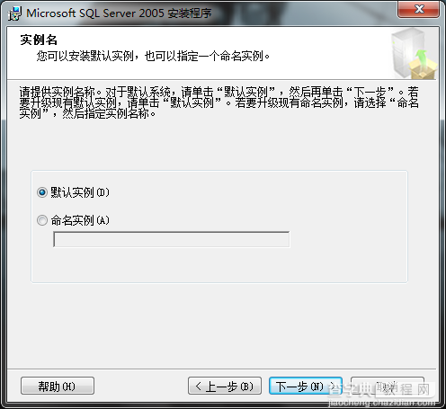 win7(windows 7)系统下安装SQL2005(SQL Server 2005)图文教程24