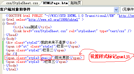 css的核心内容 标准流、盒子模型、浮动、定位等分析4