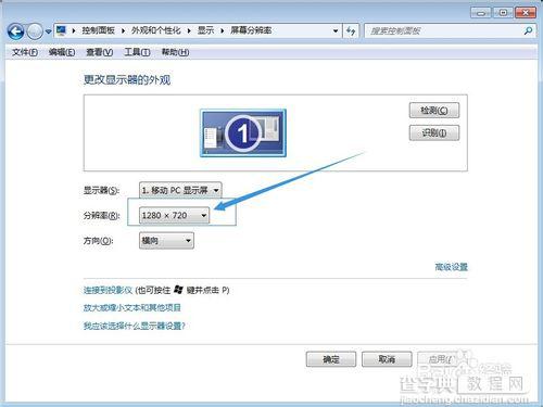 VMware虚拟机不能全屏的解决办法3