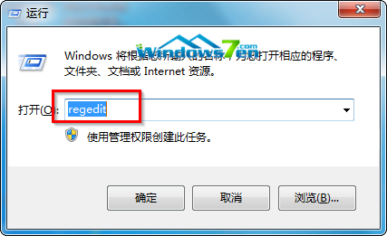 电脑公司win7系统提示磁盘被保护的问题解决方法1