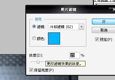 Photoshop 超酷的高清电影画面效果13