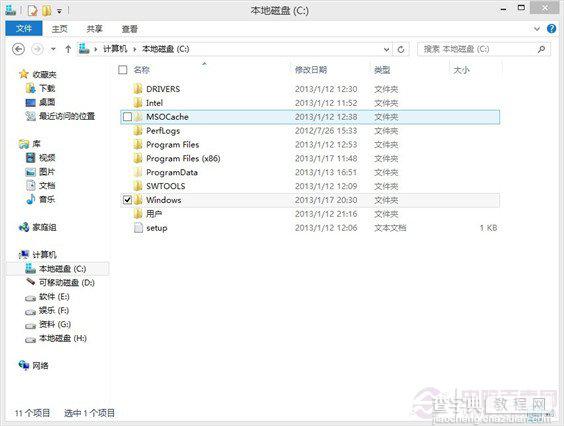 Win8应用安装提示挂起怎么办进度条也一点不动弹2