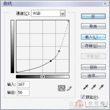 Photoshop将海滩婚片调出绚丽梦幻的紫色17