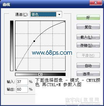 Photoshop教程:个性MM照片调色技巧10