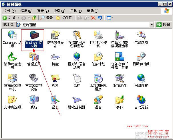 关闭系统防火墙 图解关闭windows xp自带的防火墙2