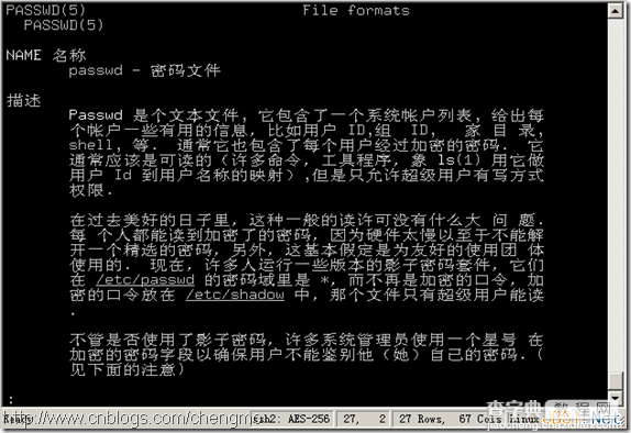 Linux系统安装使用man中文帮助手册图解教程3