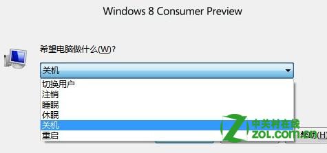 win8为什么没有休眠选项如何开启休眠8