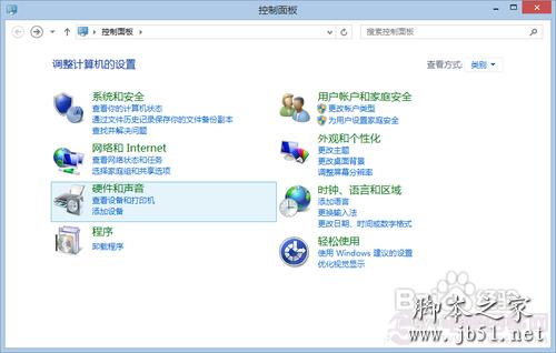 开启Hybird Boot(混合启动技术)加快Win8启动速度的方法3