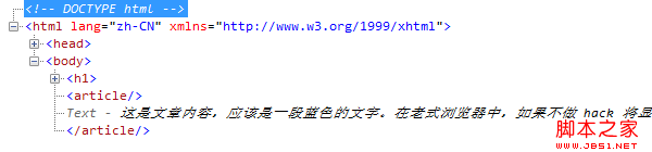 在IE6系列等老式浏览器中使用HTML5的新标签实现方案2