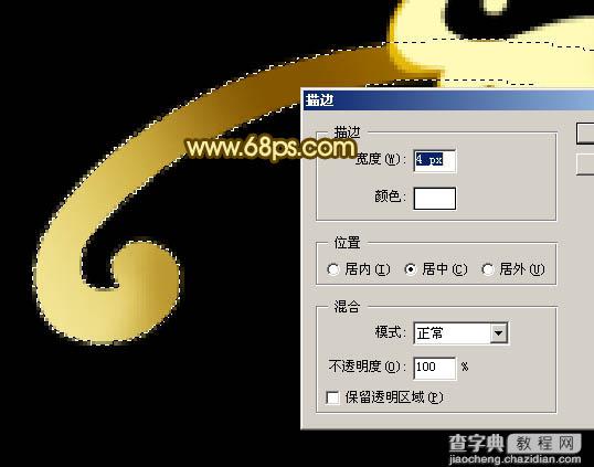 Photoshop 制作的超酷镶花纹的金色立体相框22