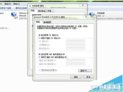 CentOS怎么使设置VMware虚拟机上网?3