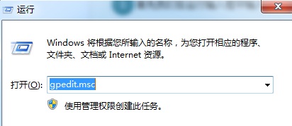 系统更新完成后Win7会弹出强制关机询问命令请问如何去除1