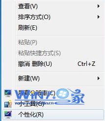 win7上校准显示器颜色技巧确保颜色在显示器上正确显示1