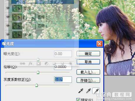 photoshop 快速几步修复偏暗的人物照片8