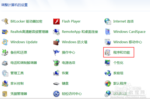 如何在Windows系统上利用Telnet协议连接Linux服务器？3