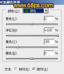 Photoshop 风景照片绚丽的橙紫色3