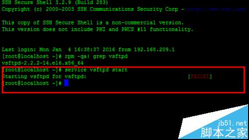 linux系统配置vsftpd服务后启动失败该怎么办?2