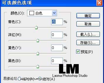 Photoshop 调出漂亮美女的红黄色9