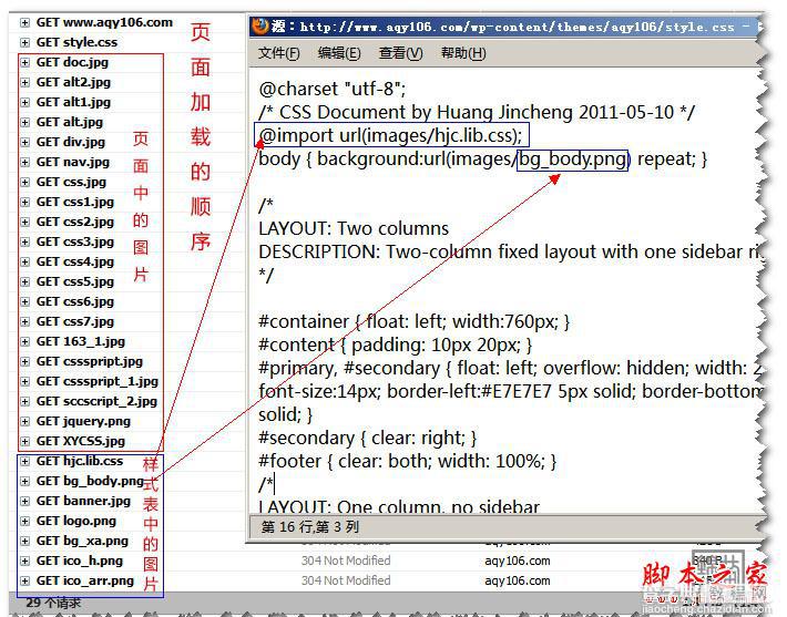 前端工程师新手必读：掌握网页设计的基本技能和弄清设计的概念20