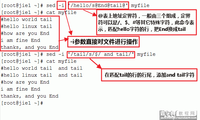 轻松学会文本处理工具之二 linux sed命令15