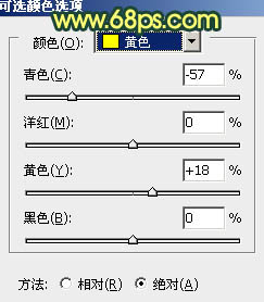 Photoshop 秀丽的晚霞湖光图调整方法4