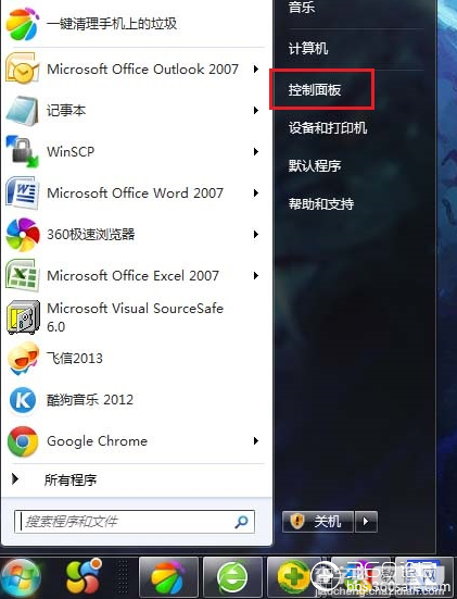 xp和win7系统怎么设置电脑不休眠详细图解5