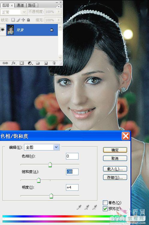 Photoshop 打造瓷性质感皮肤的方法8