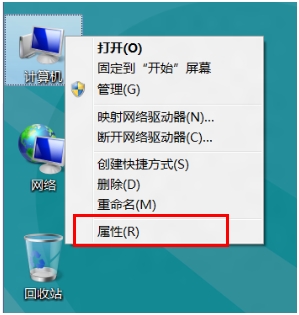 win8怎么删除所有系统还原点详细图文1