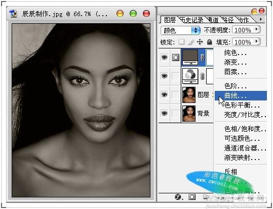 Photoshop 黄金首饰模特广告色调15