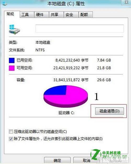 win8缩略图显示错乱怎么办 重建windows8缩略图详解2