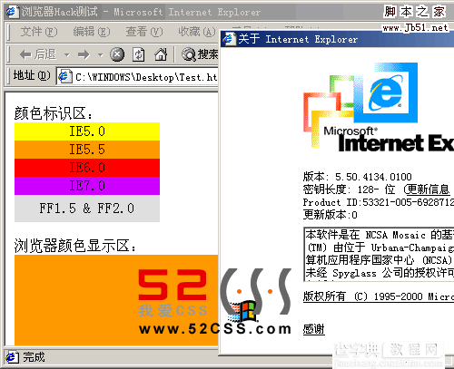 css hack 兼容IE5.0、IE5.5、IE6.0、IE7.0、FF1.5、FF2.0 浏览器兼容教程2