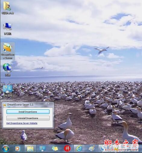 怎么让电脑桌面背景动起来 win7设置动态背景桌面的方法12