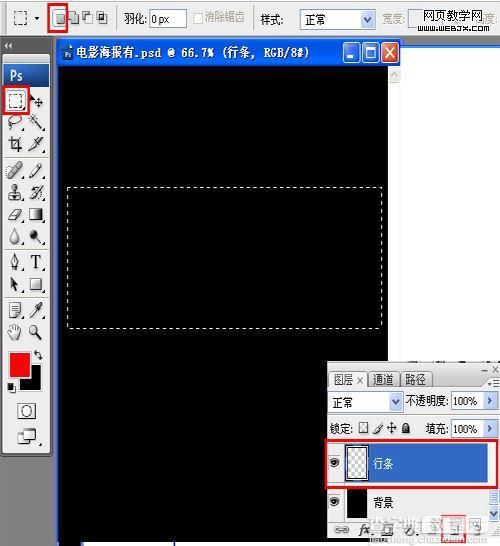 Photoshop制作出变形金刚2电影海报的设计教程4