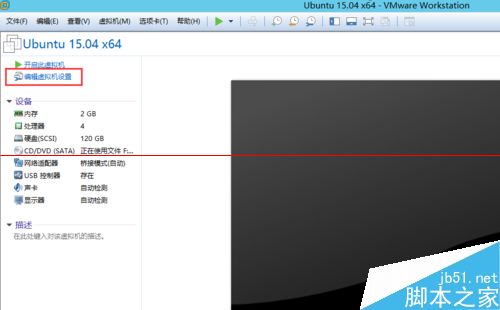 vmware虚拟机中ubuntu标题栏显示不全怎么办？2